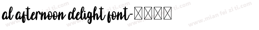 al afternoon delight font字体转换